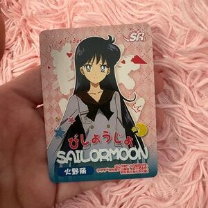 Japanese sailor moon card Rei Hino card